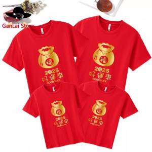 Cotton 2025 Snake Year T Shirt New Year Red Parent-child Outfit Short Sleeved Family Outfit for 3 or 4 Couple Outfit New Years Top Zodiac Year New Years Day Spring Festival Activities New Years Clothing New Years T-shirt