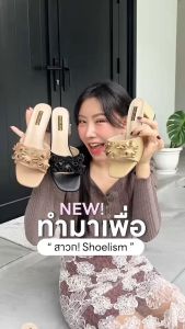 M214 #รองเท้าส้นสูง สายหวาน ดีเทลดอกไม้สุดน่ารักเพิ่มมิติ SHOELISM #รองเท้าผู้หญิง