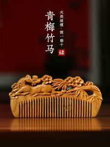 Thảm Họa Gỗ Xanh Tự Nhiên Có Răng Mịn Gọt Rỗng Mát-xa Chống Tĩnh Điện Cung Cấp Cho Cặp Đôi Quà Tặng Cho Bạn Gái