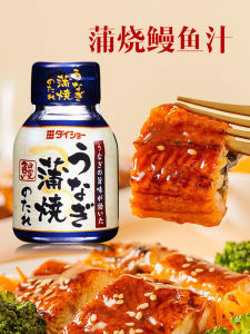 Japanese Style Grilled Eel Sauce 105g Rice Dipping Sauce Goose Liver Sushi Dipping Sauce Barbecue Sauce Home Use Packaging