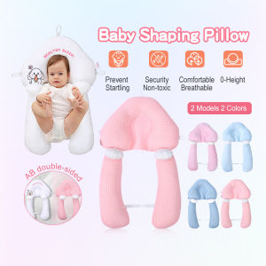 Newborn Baby Shaping Pillow for 0-12 Months Baby Comforting Pillow and Baby Anti-flat Head Soft Pillow Baby Bedding Toddler Pillow with Cushion