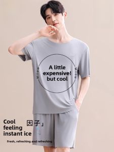 Miiow | Ice Silk Seamless Sleepwear Set For Men 2025 Summer Thin Pure Color Home Comfortable Breathable Short Sleeve Round Neck Home Clothes