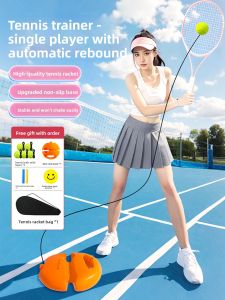 SHENWO | Single Player Tennis Training Racket with Automatic Bounce