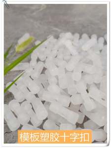 Nút Nhựa Chéo Máy Khâu Cross Stitch Máy May Mẫu Nút Cố Định Phụ Kiện May Vá Máy Tính Đài Loan Thương Hiệu AIYEG