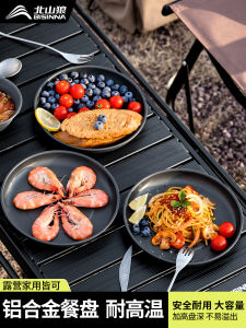 Outdoor Aluminum Alloy Camping Portable High Temperature Resistant Dining Utensils Dish Plate Bowl Set Picnic Cooking Equipment