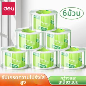 deli | เทปห่อสินค้าแบบโปร่งใส Deli JD423A ทนทานต่อการฉีกขาด ความหนาแน่นสูง ไม่ทิ้งคราบหลังจากใช้งานแล้ว ขนาดใหญ่ ด้านกว้าง
