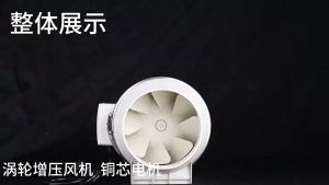 Exhaust Fan 4/5/6/8 inch Diagonal Flow Pressurized Duct Fan Silent Ventilate Exhaust fan Bedroom Living Room Toilet Kitchen Kipas Ekzos