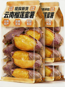 XIANSHIZI | Yunnan Authentic Ready to Eat Sweet Potato