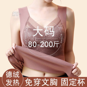 plus Size Thermal Underwear Womens Seamless Strap Vest Bra One-Piece with Chest Pad Winter Fleece Lined Base Layer Inner Wear