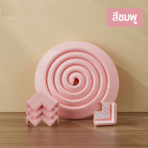 โฟมกันกระแทกเด็ก ขอบโต๊ะ ยางกันกระแทก มุมโต๊ะ พร้อมเทปกาวสองหน้า ยาว 2 เมตร โฟมกันกระแทก การป้องกันโต๊ะเด็ก ฟองน้ำกันชนมุม