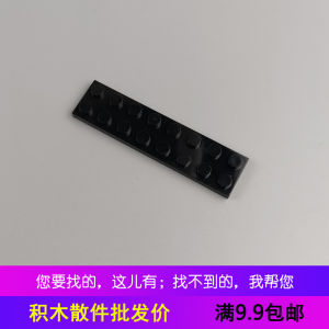 Bộ Đồ Chơi Khối Nhỏ MOC Giáo Dục Tương Thích 3034 Phụ Kiện Rời 2x8 Bảng Thấp Bảng Cơ Sở Bộ Đồ Chơi Giáo Dục