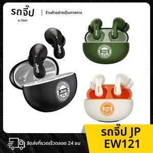 Jeep EW121 TWS หูฟังบลูทูธ 5.4 สเตอริโอ HD หูฟังการจับคู่อย่างรวดเร็วหูฟังสําหรับเล่นเกมหูฟังลดเสียงรบกวน