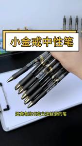 M&G | M&G 0.5mm Click-action Gel Pen Quick-drying Suitable for Students and Office Use