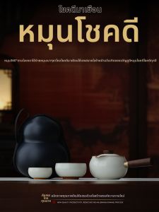JIXIANSHENG | Travel Easy-to-brew Tea Set