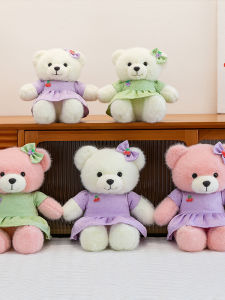 GUAIBUDIAN | Cute Healing Style Teddy Bear Plush Toy
