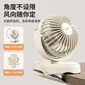 Mini Portable Fan Clip-On USB Rechargeable Adjustable Wind Power Student Dormitory Carry-On Small Fan Desk Fan Clip Fan