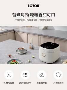 LOTOR Electric Cooker  Small Porridge Cooking Inligent Household Electric Cooker Automatic Integrated Non-Stick Pan Liner