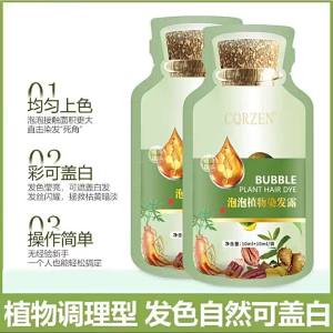 Pure Natural Herbal Hair Dye Shampoo 5 Minutes Change Hair Color Non-irritating Repair Gray White Fashion Hair Care Women Men