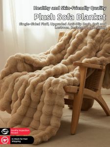 Miniso | Non-slip Slipcover Sofa Blanket Elegant Luxury Feel