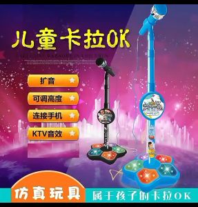 microphone for kids Simulation Standing Karaoke Girl Musical Toy with Bracket and Saxophone