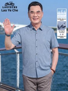 LAOYECHE | Durable Wrinkle-Resistant Quick-Dry Senior Mens Short Sleeve Shirt