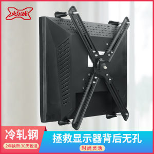 Zhiercheng 19-Inch 27-Inch LCD without Hole Transformation Scaffold Apple All-in-One Computer Hanger