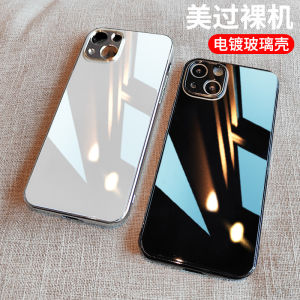 White Glass Phone Case for  14 pro 13 pro Max 12 pro New Model High End 11 Men Women Style Anti Dust Protective Cover