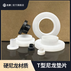 T-Shaped Nylon Washer Plastic Relief Axis Sleeve Protective Insulation Granule T-Shaped Step Washer M2-M12 Hardware Tools