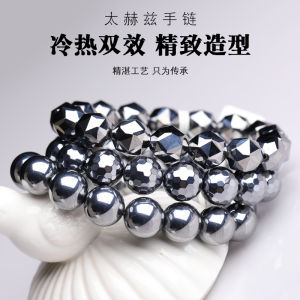 Authentic THZ Natural Tesla Quartz Crystal Beads Bracelet Polished Surface Multicrystalline Silicon Dazzling Facets Couple Jewelry