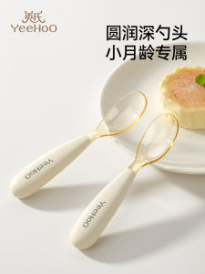 YeeHoO Kids Silicone Training Spoon Fork Set Baby Feeding Tools PPSU Utensils for Solid Foods Toddler Independent Eating