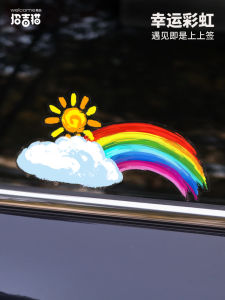 Miếng Dán Xe May Mắn Màu Cầu Vồng Sáng Tạo Thú Vị Miếng Dán Che Dấu Vết Cho Xe Điện Phụ Kiện Nội Thất Xe Hơi Miếng Dán Thân Xe
