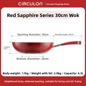 Circulon | Non-Stick Flat-Fry Pan 1-Piece Set