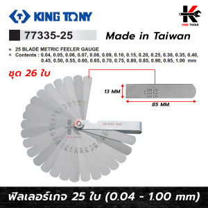 KING TONY ฟิลเลอร์เกจ ชุด 25 ใบ (0.04 - 1.00 mm) ฟิลเลอร์เกจ ฟิลเลอร์เกจแท้ ฟิลเลอตั้งวาว ฟิลเลอร์เกจkingtony ยี่ห้อ kingtony แท้