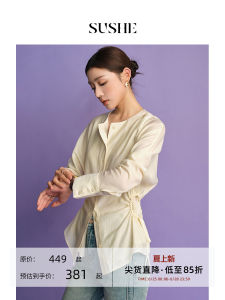 Ruched Slim Waist Crew Neck Womens Shirt Fall 2026 New Arrival