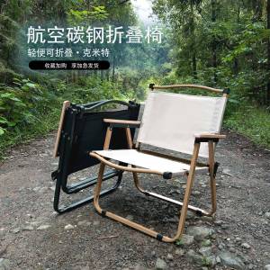 Portable Folding Outdoor Fishing Chair Backrest Aluminum Alloy Wooden Armrest Car Cover Fishing Seat Cover Home Use Business Style