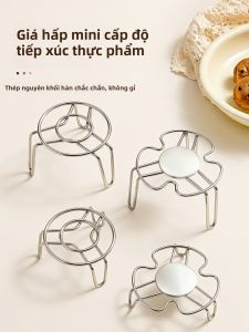 HANXIAO | Mini Food-grade Stainless Steel Steaming Rack