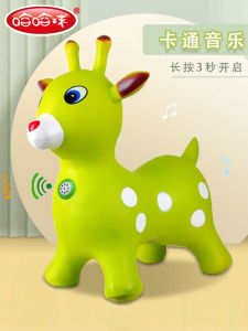 Haha Ball Jumper Deer Baby Anti-fall Thickened Large Childrens Riding Toy Infant Jumping Deer Outdoor Sports Traditional Toys