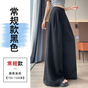Ice Silk Cotton Linen Striped Wide Leg Pants Women Summer Thin Pear Shape High Waist Loose Casual Drapey Floor Length Suit Pants