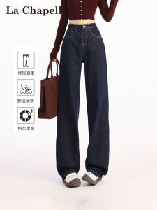 Quần Jeans Denim Ống Rộng Cạp Cao La Chapelle Thời Trang Mùa Xuân 2025 Quần Ống Thẳng Ôm Dáng Cho Nữ