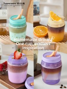 Tupperware | Fashionable Sealed Drink Cup With Straw 550ml
