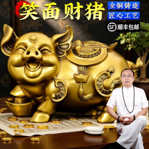 FENGSHUIGE | Lucky Wealth Gold Pig Money Box Ornament