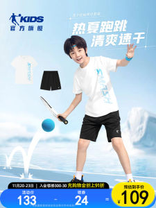 Quick Dry Breathable Thin  Boys Childrens Short Sleeve Two-Piece Set Cool Stylish Summer Sportswear Polyester Fiber