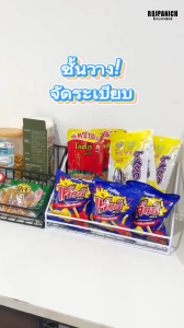 [[บันได2ชั้น]] ชั้นวางของ วางโชว์สินค้า  ชั้นใส่น้ำหอม ใส่เครื่องปรุง กระถางต้นไม้