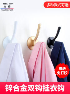 Thinktop Wall Hooks: Towel Hook & Clothes Hook No Drilling Required