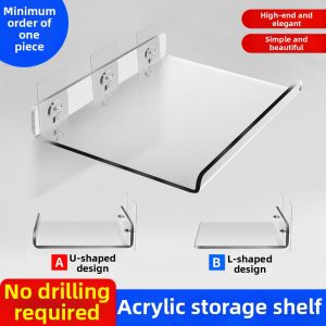 XYBP | Wall-Mounted Drilling-Free Storage Shelf
