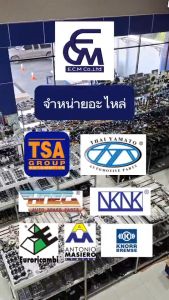 หัวลูกหมากคันชักตัวยาว ISUZU FBR ข้างขวา แบรนด์ยามาโตะ อะไหล่รถบรรทุก By E.C.M AUTO PART