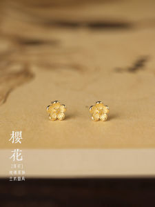 Elegant 925 Sterling Silver Flower Ear Studs for Women Fashionable Minimalist Ear Cares Hua Hanfu Jewelry Suitable for Daily Wear