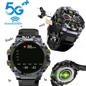 5g Full Netcom Smartwatch 1.508 นิ้ว AMOLED HD หน้าจอแทรก 4g/5g ซิมการ์ด GPS WIFI IP68 ว่ายน้ํากันน้ํากีฬาสมาร์ทนาฬิกา