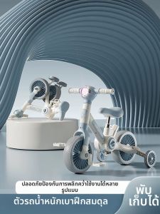 Entry-level Baby Balance Bike
