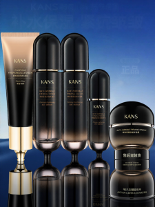 KANS | Tightening and Wrinkle-resistant Skincare Set